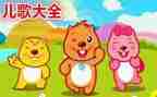 关于鱼的儿歌教案5篇