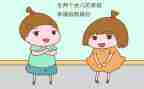 船长儿女读后感模板5篇