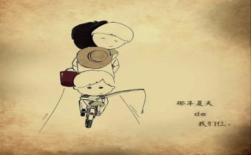 儿时趣事作文600字7篇
