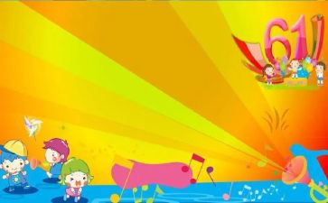 幼儿园儿童节主题活动方案最新6篇