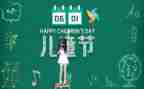 2024六一儿童节校长致辞稿推荐5篇