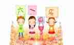 小学庆六一儿童节活动总结8篇