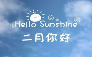十二月班主任工作计划5篇