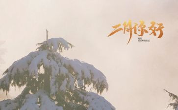 大班二月份工作计划5篇