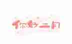 幼儿园中班二月份工作总结5篇