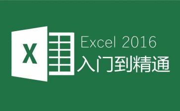 excel2023培训计划最新7篇