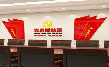 e支部工作计划7篇
