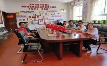 e支部工作计划精选8篇
