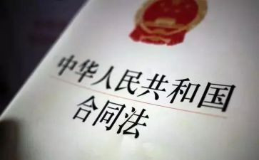 学宪法讲宪法心得体会6篇