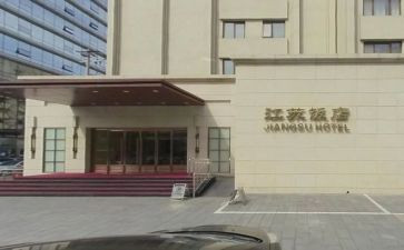 转让饭店的合同参考5篇