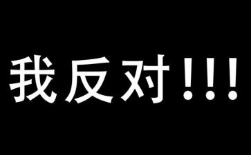 反对官僚主义形式主义心得体会8篇