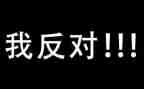 反对官僚主义形式主义心得体会8篇
