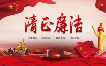 反腐教育学习心得体会5篇