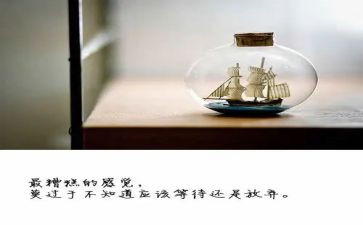 开放大学毕业鉴定自我鉴定通用5篇