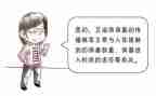 防艾滋病宣传心得体会7篇