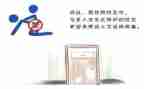 预防艾滋个人心得体会8篇