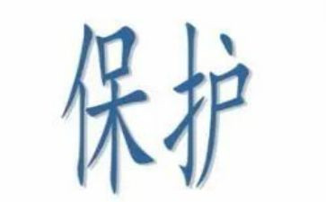 防保科工作总结8篇