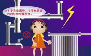银行防电信诈骗活动总结通用8篇