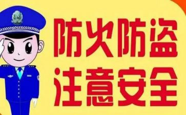 防火灾演练心得体会7篇