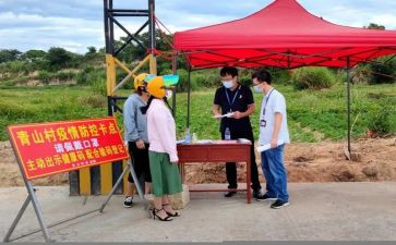 疫情防控学习心得体会5篇