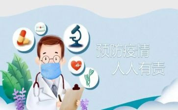 学校疫情防控工作汇报总结8篇