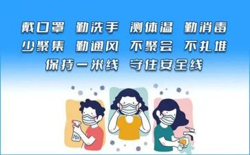 疫情疫情防控工作总结推荐5篇