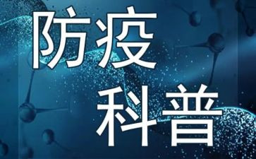 防控疫情的工作总结参考6篇