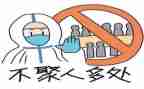 疫情防控的会议心得8篇