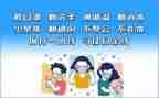 近视防控宣传心得8篇