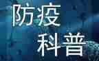 疫情疫情防控培训心得6篇