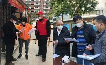 疫情防控组工作汇报材料5篇