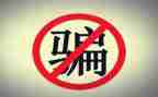 双11防骗心得体会7篇