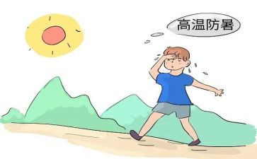 防暑降温的工作总结6篇