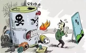 防损员工作计划5篇