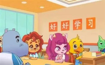 放学后,读后感7篇