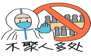 防疫情学习心得体会8篇