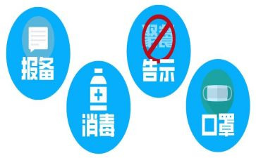 防疫战心得体会8篇