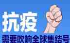 公司防疫情工作计划5篇