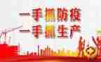 小区做防疫工作总结6篇
