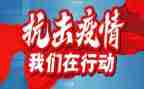 防疫工作者的工作总结8篇