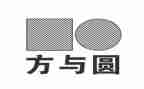 方与圆全集读后感8篇