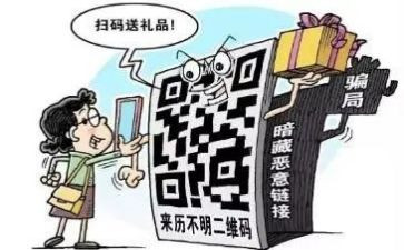 防诈骗的心得体会20230字优秀6篇