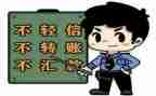 防诈骗的心得体会20230字优质8篇
