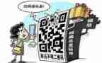防诈骗的心得体会20230字优秀6篇