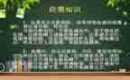 防震减灾作文5篇