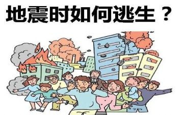 5.2防震演练心得体会5篇