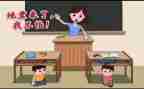 幼儿园防震演练活动总结8篇
