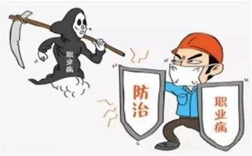 职业病防治宣传总结通用8篇
