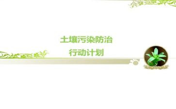 生物防治工作计划6篇