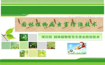 职业病防治防治工作总结5篇